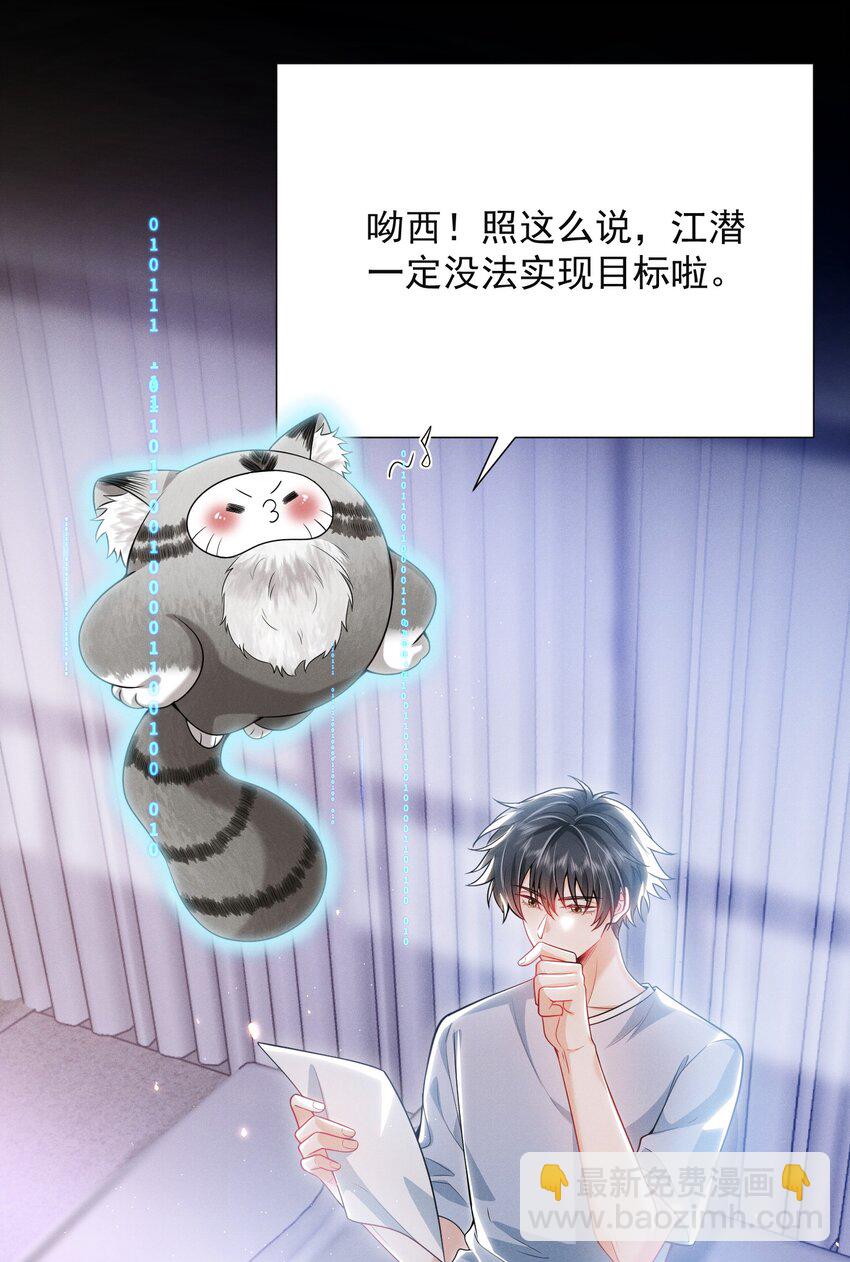 017 顶级大腿要牢牢抱住！31