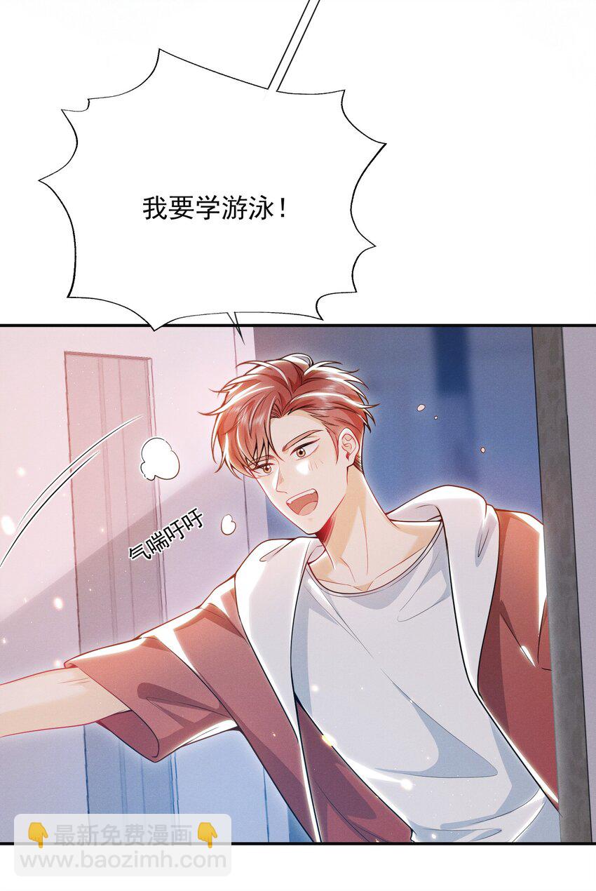 017 顶级大腿要牢牢抱住！34