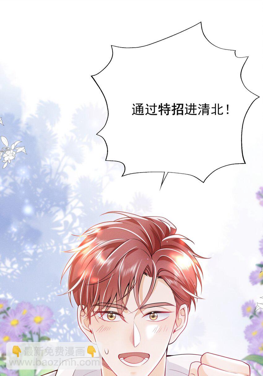 017 顶级大腿要牢牢抱住！35