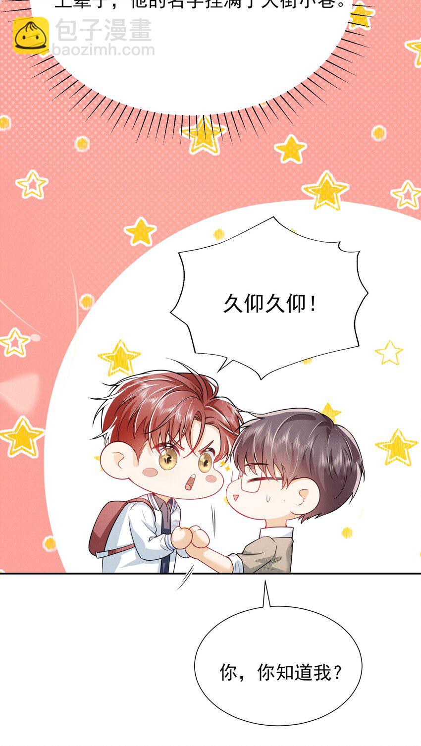 017 顶级大腿要牢牢抱住！7