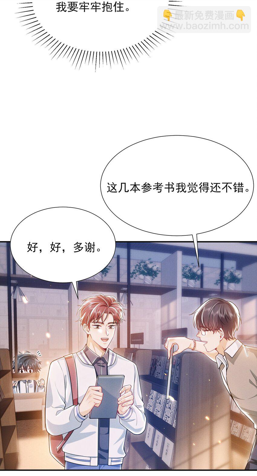017 顶级大腿要牢牢抱住！9