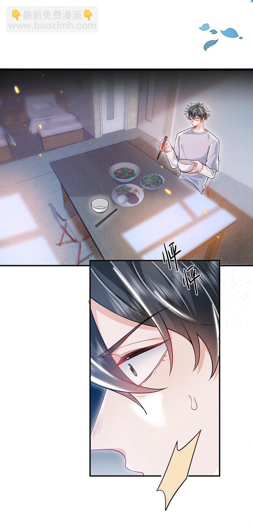 018 他有危险！13
