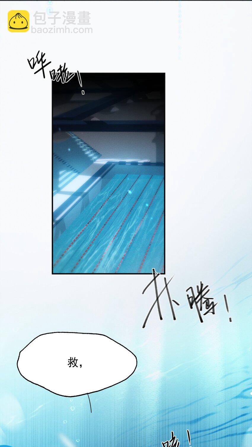 018 他有危险！15