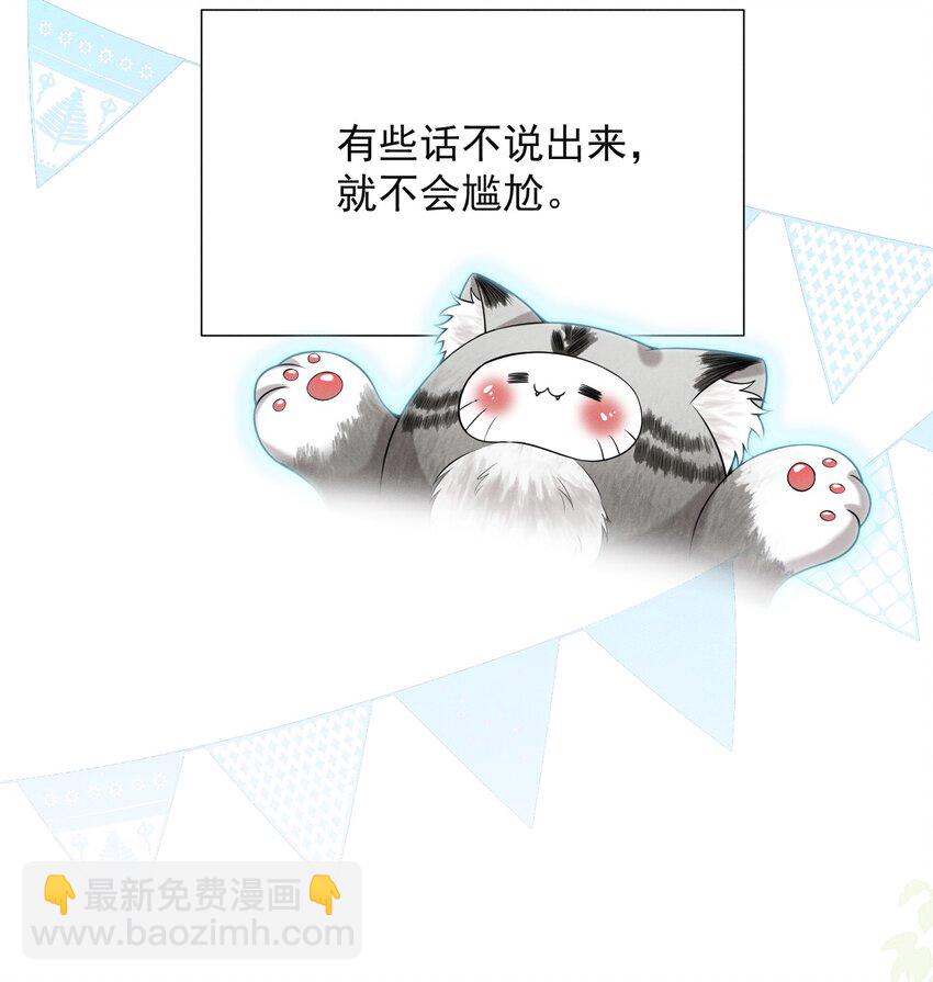 018 他有危险！30