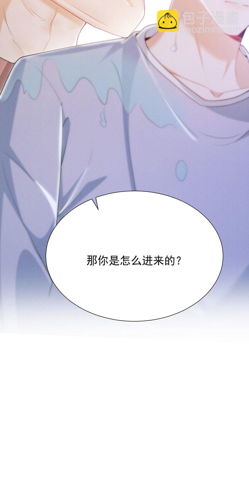 018 他有危险！36