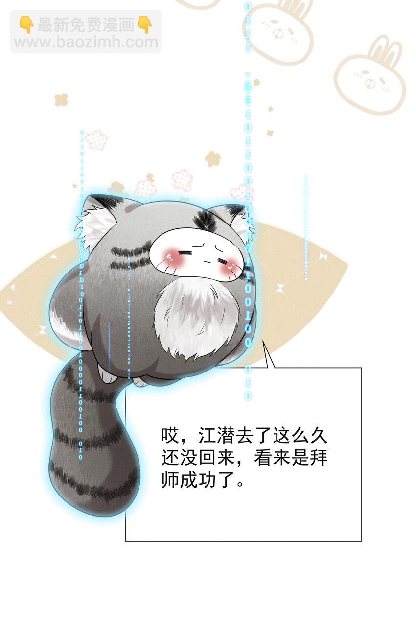 018 他有危险！6