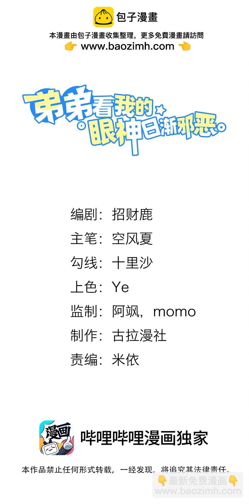 019 亲～密～验证？！1