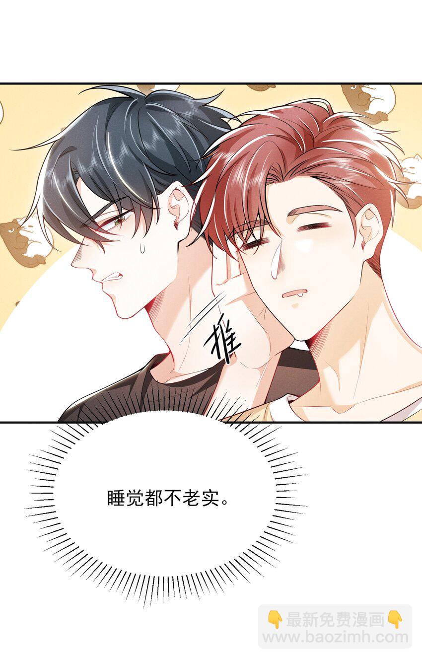 019 亲～密～验证？！13