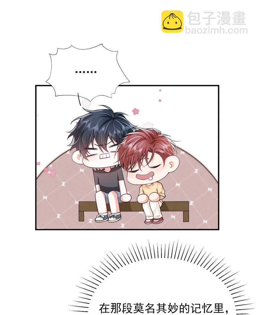 019 亲～密～验证？！14