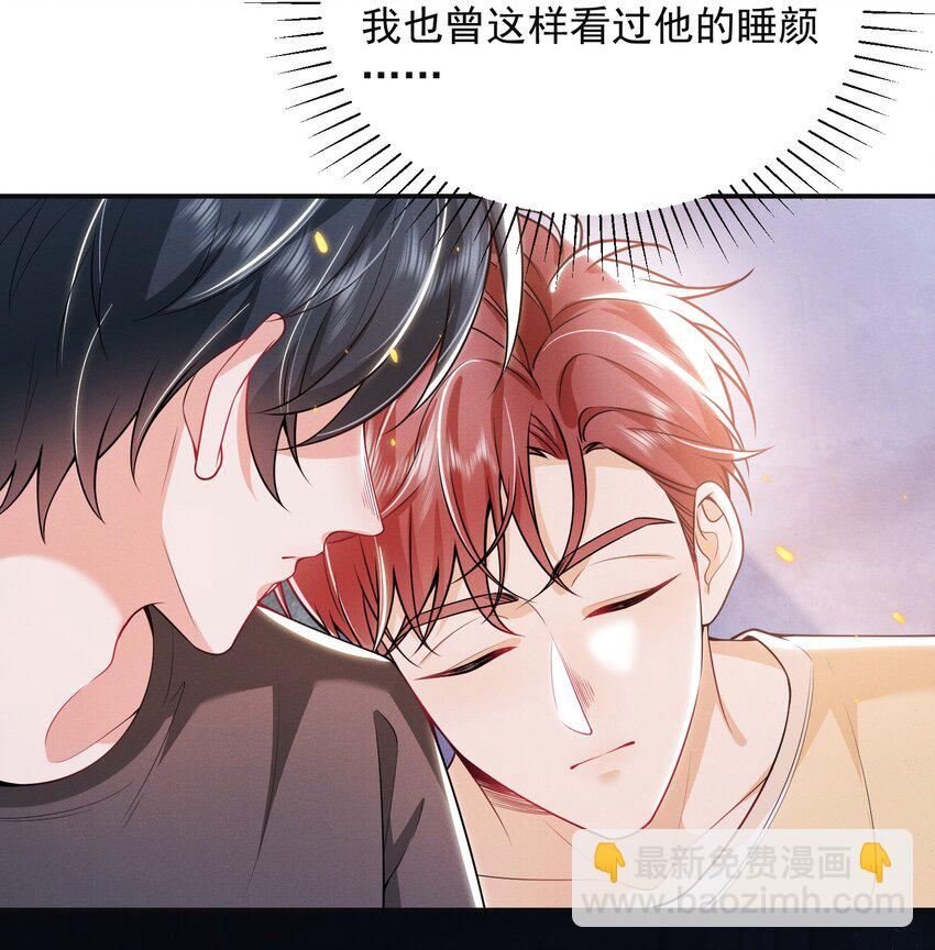 019 亲～密～验证？！15
