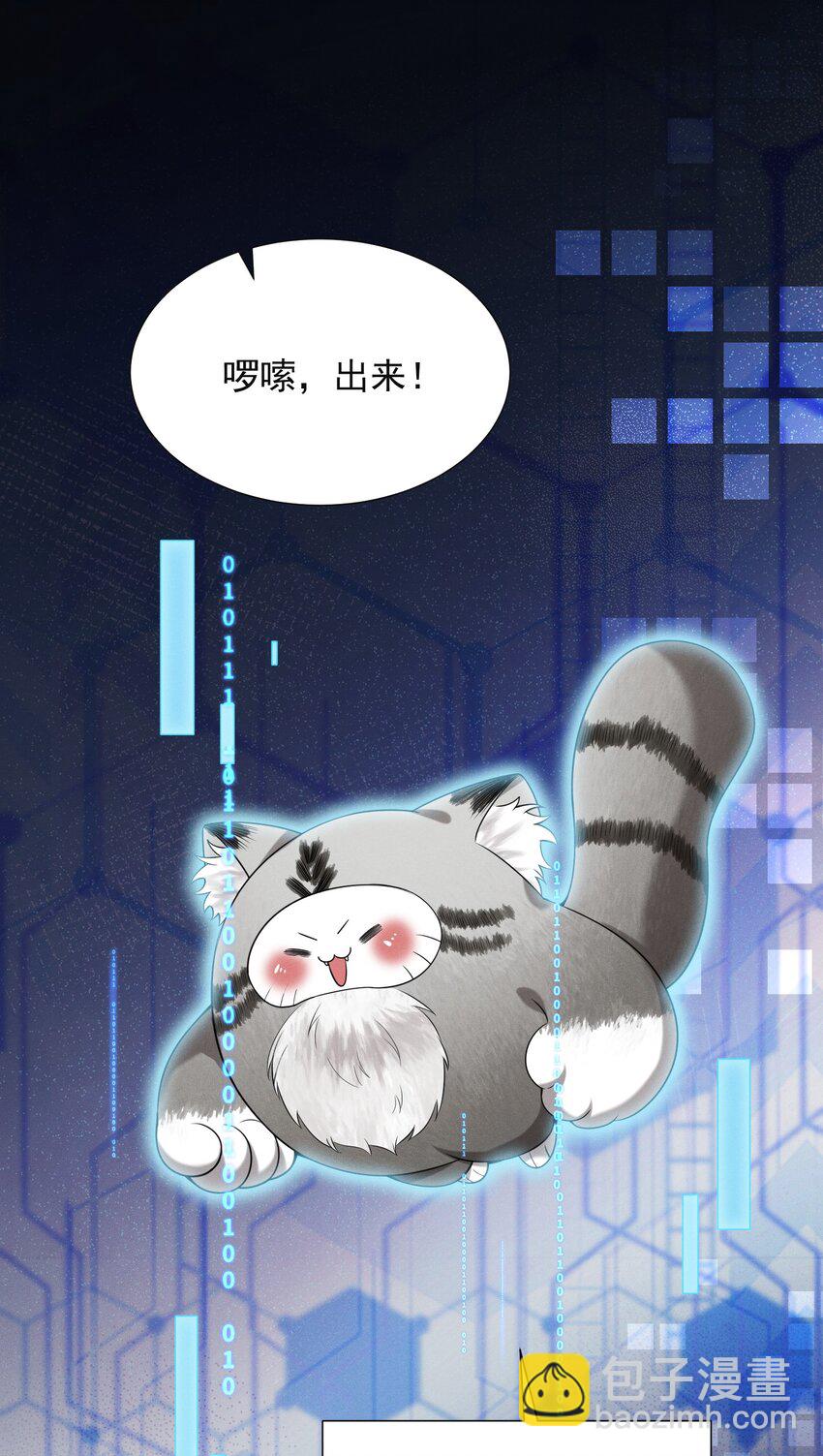 019 亲～密～验证？！16