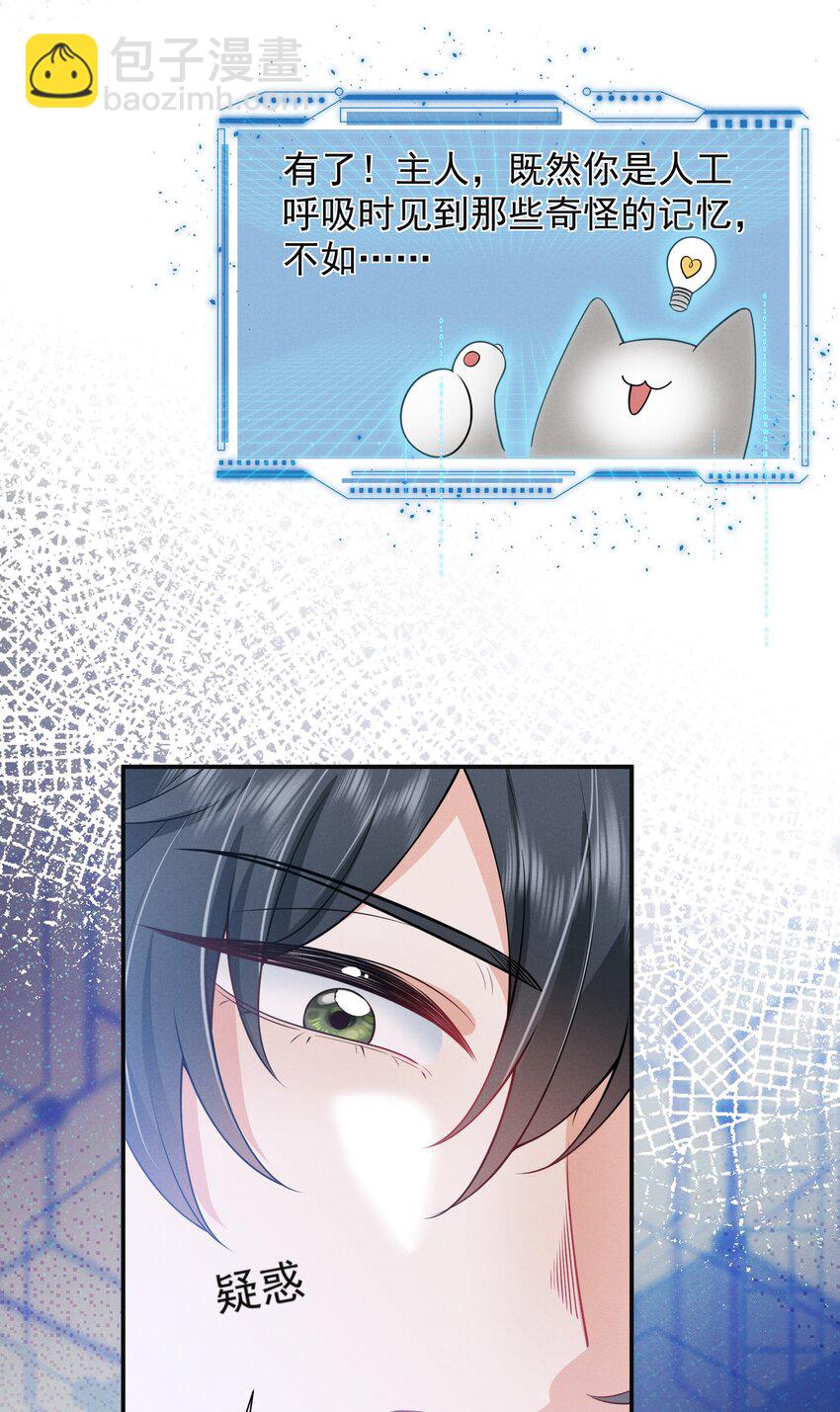 019 亲～密～验证？！22
