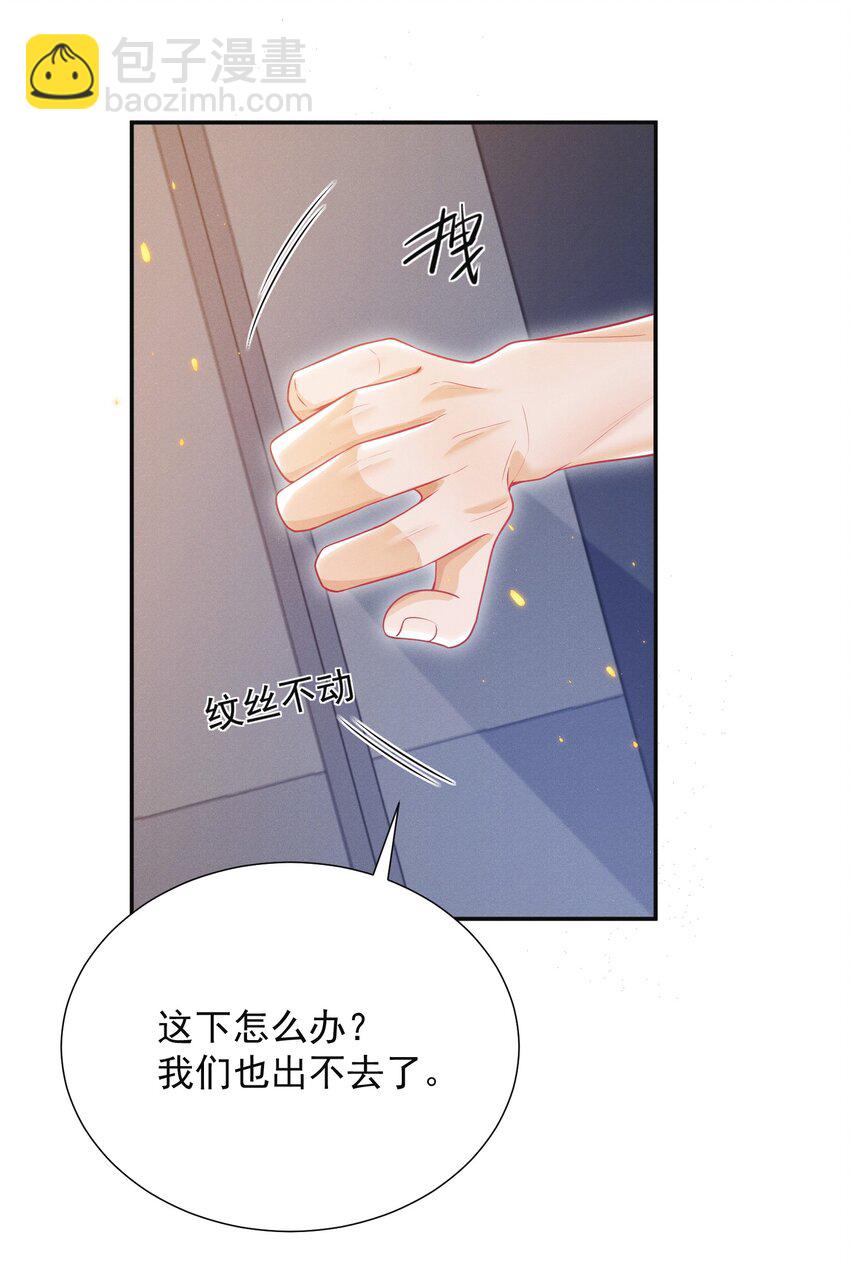 019 亲～密～验证？！3