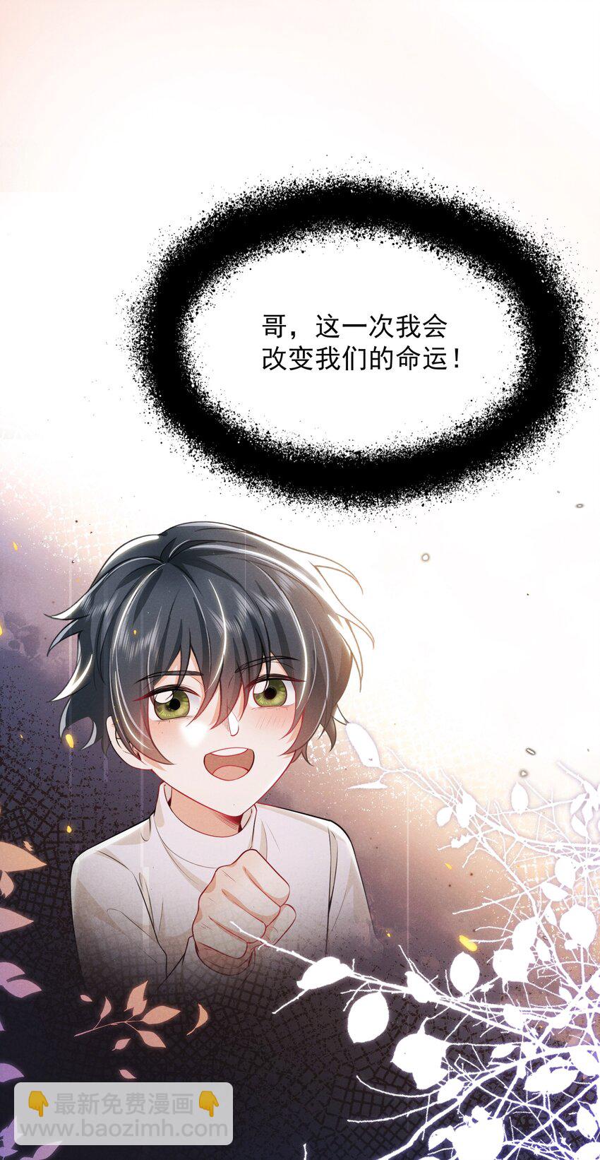 019 亲～密～验证？！30