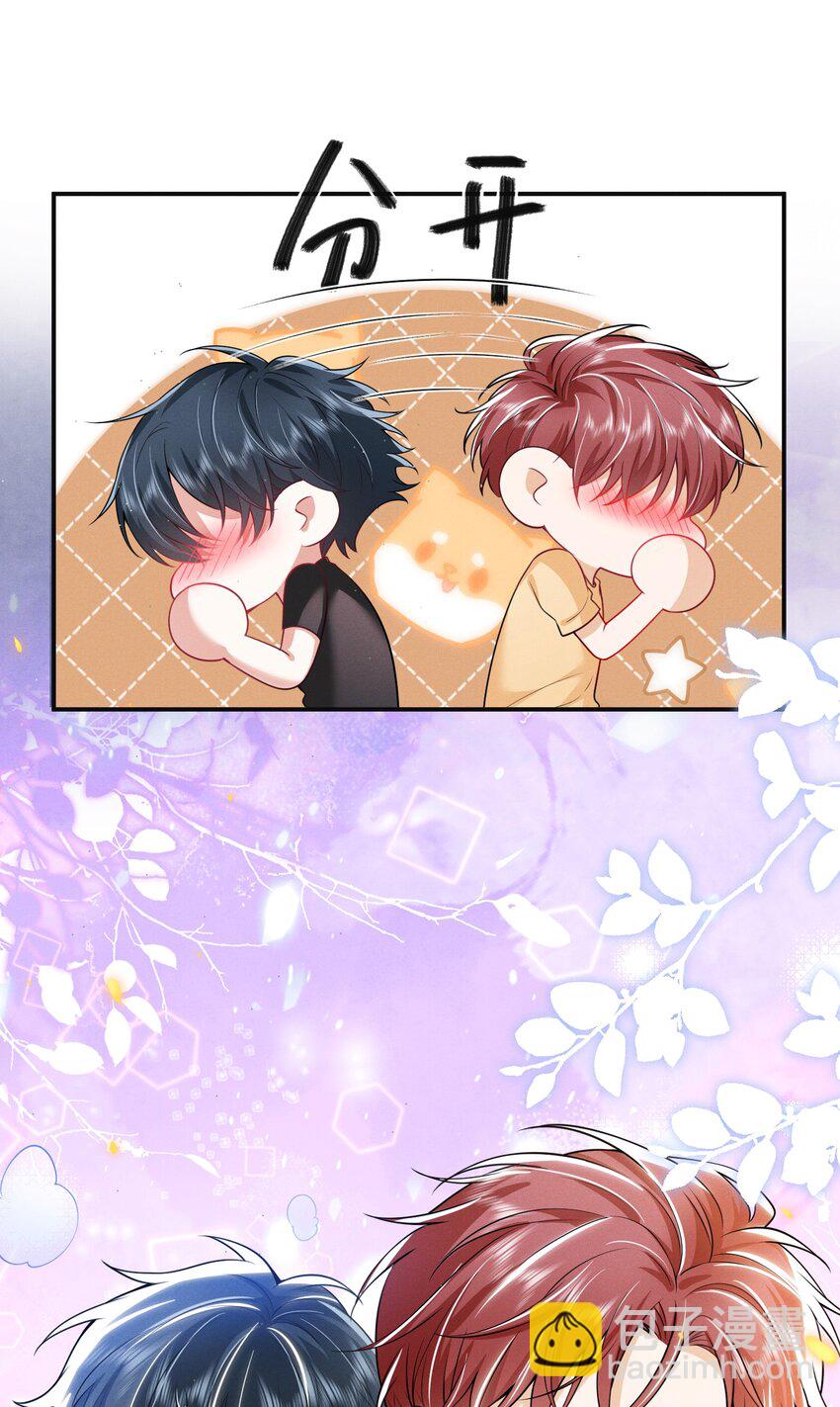 019 亲～密～验证？！34