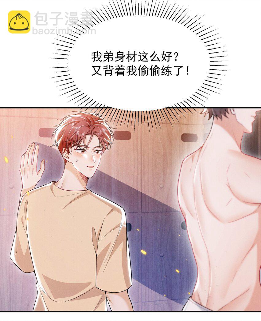 019 亲～密～验证？！8