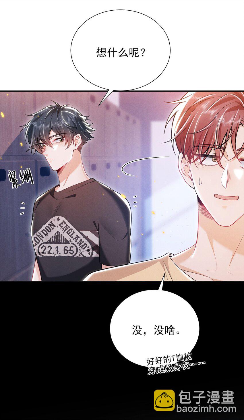 019 亲～密～验证？！9