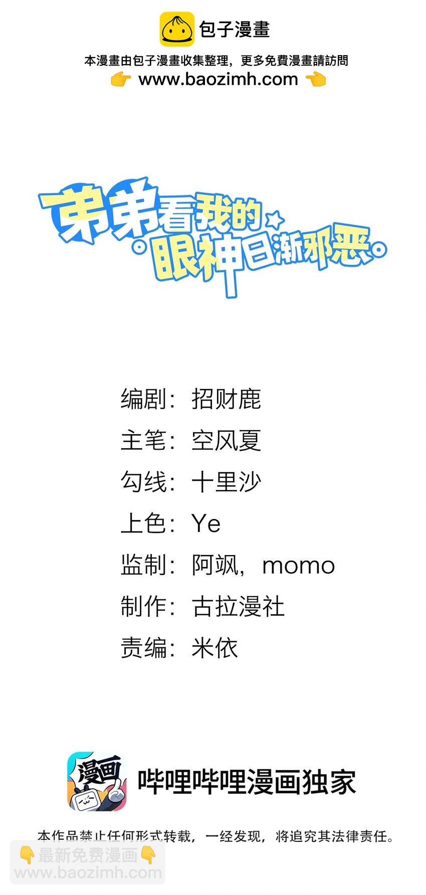 022 这么羞于启齿吗？1