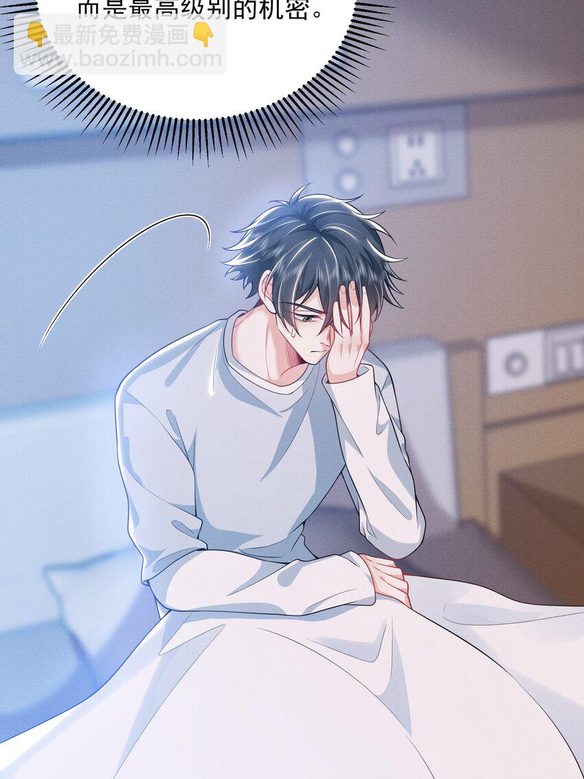 022 这么羞于启齿吗？13