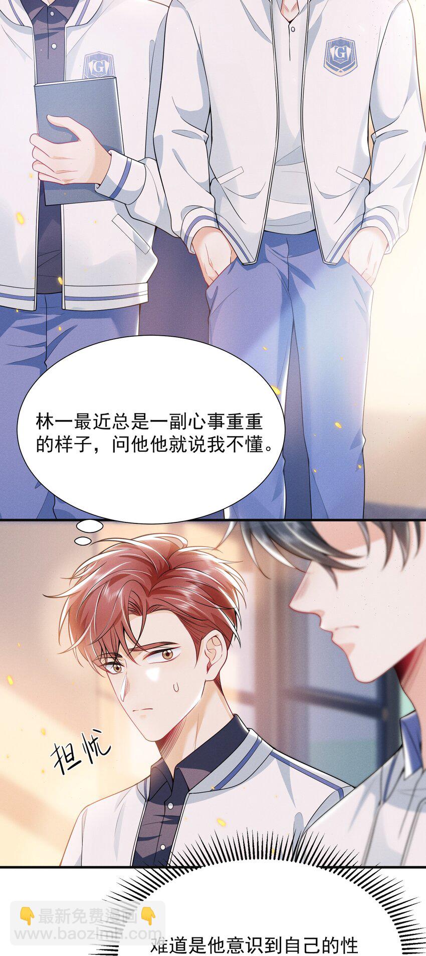 022 这么羞于启齿吗？15