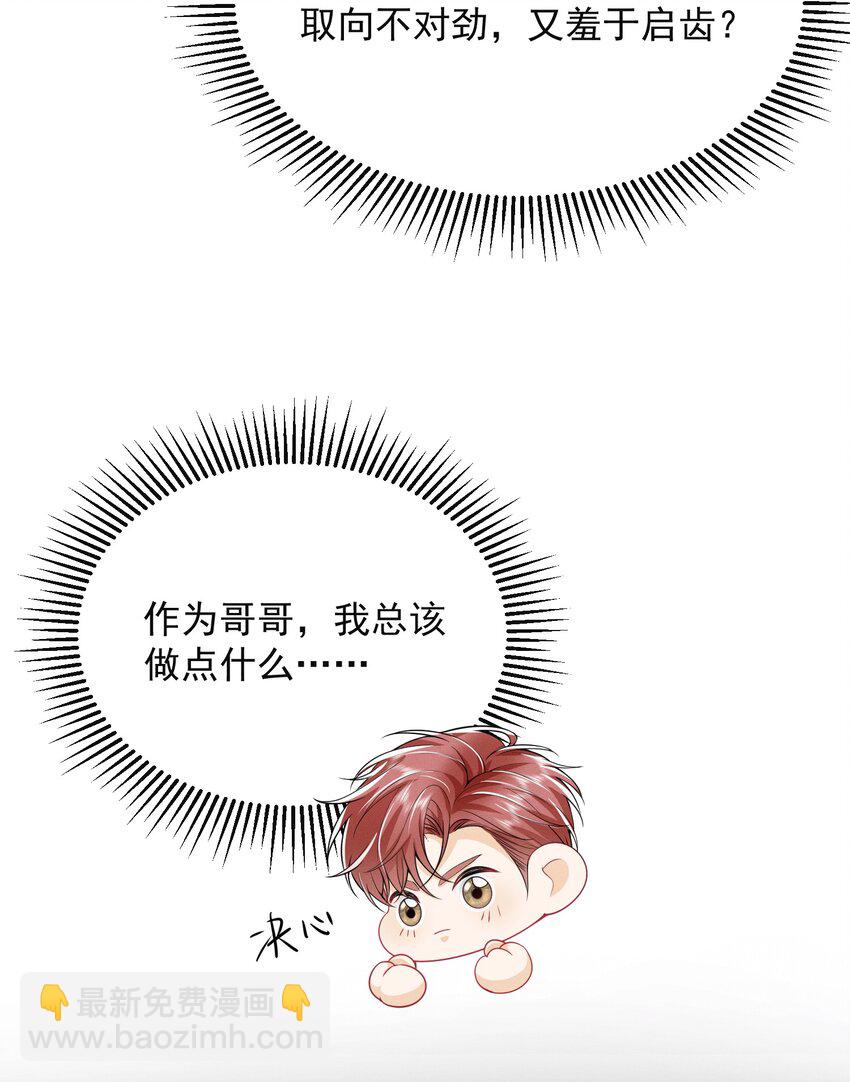 022 这么羞于启齿吗？16