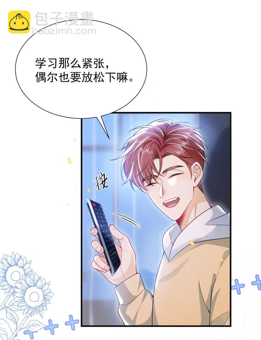 022 这么羞于启齿吗？18