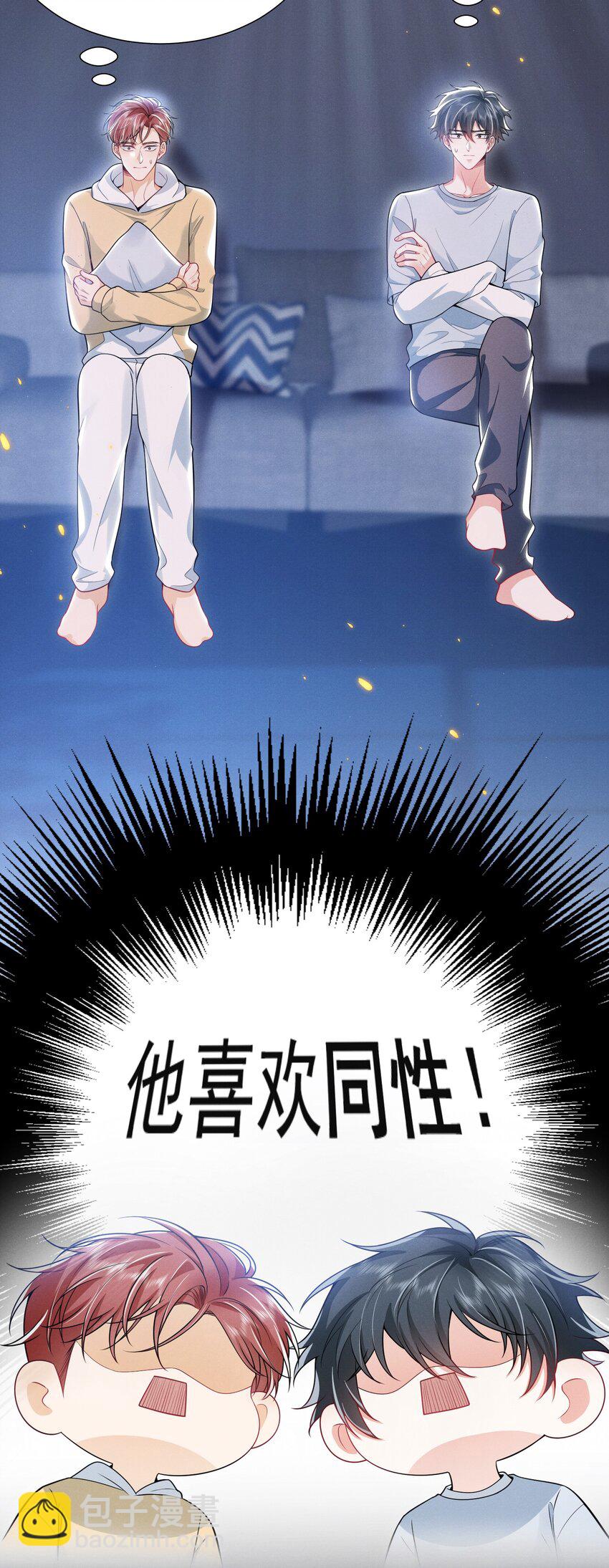 022 这么羞于启齿吗？21