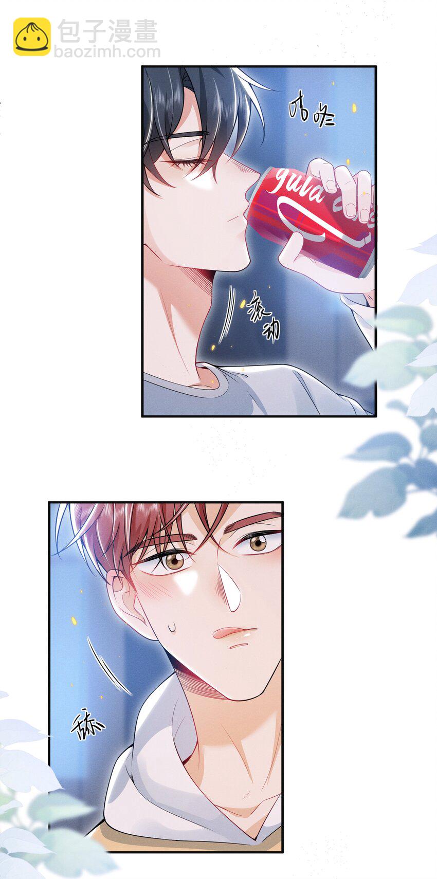 022 这么羞于启齿吗？27