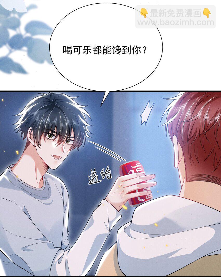 022 这么羞于启齿吗？28