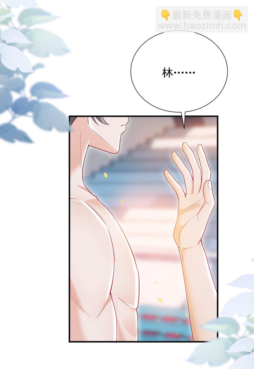 026 吃醋了？！10