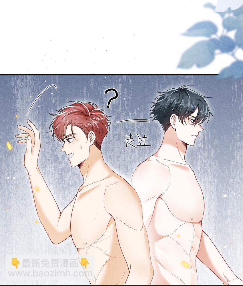 026 吃醋了？！11