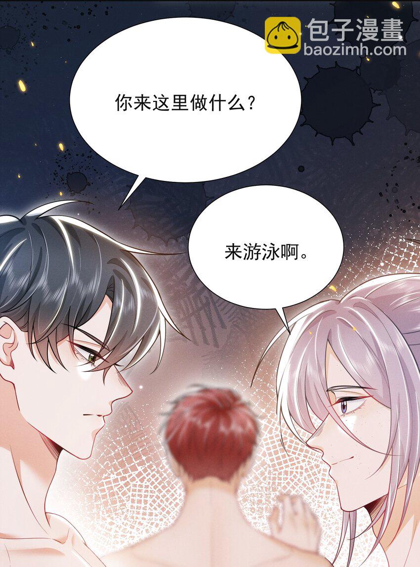 026 吃醋了？！12