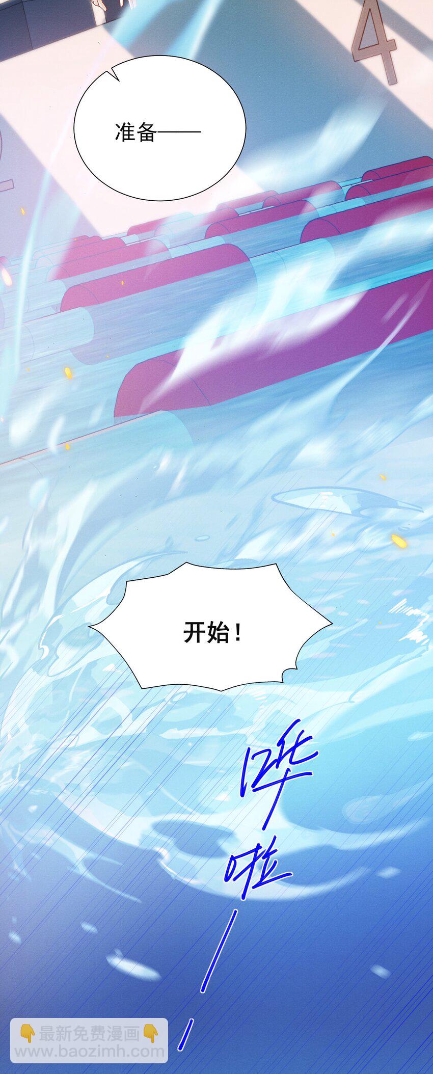 026 吃醋了？！21