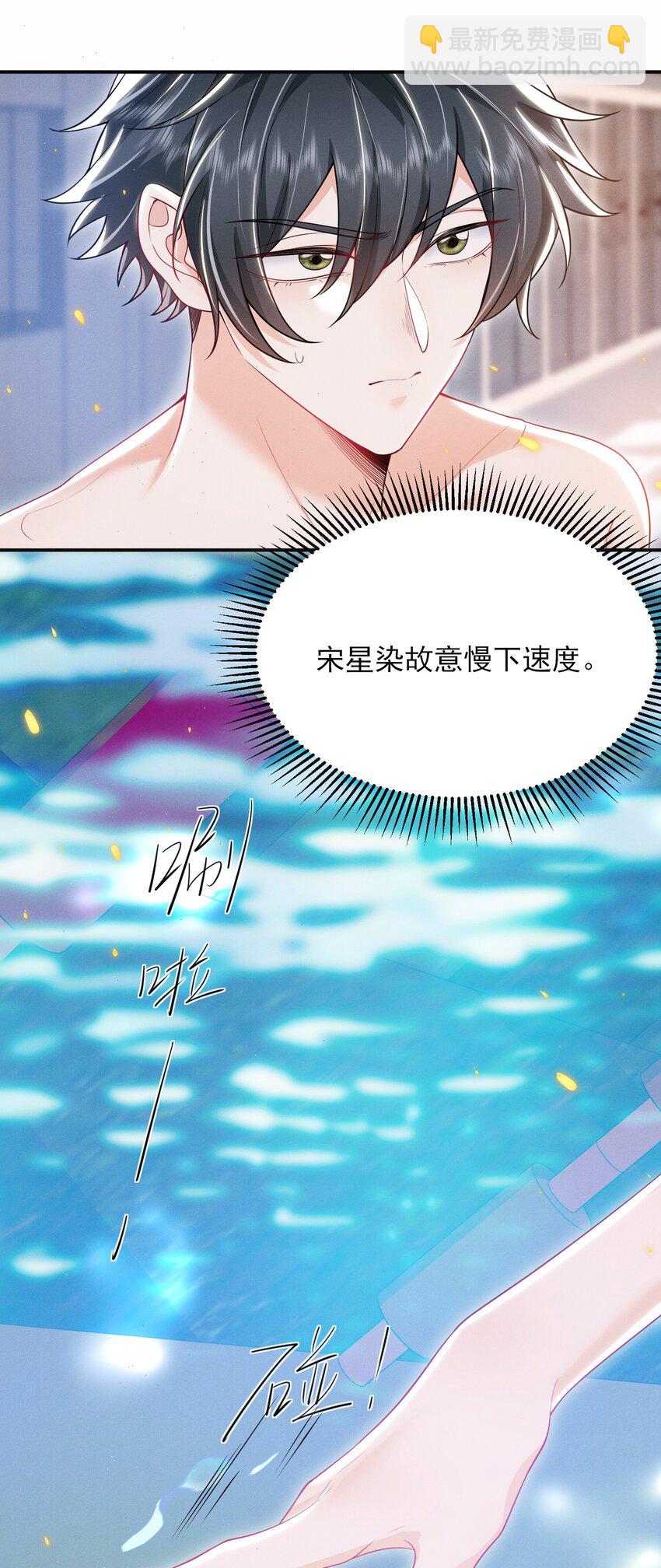 026 吃醋了？！24