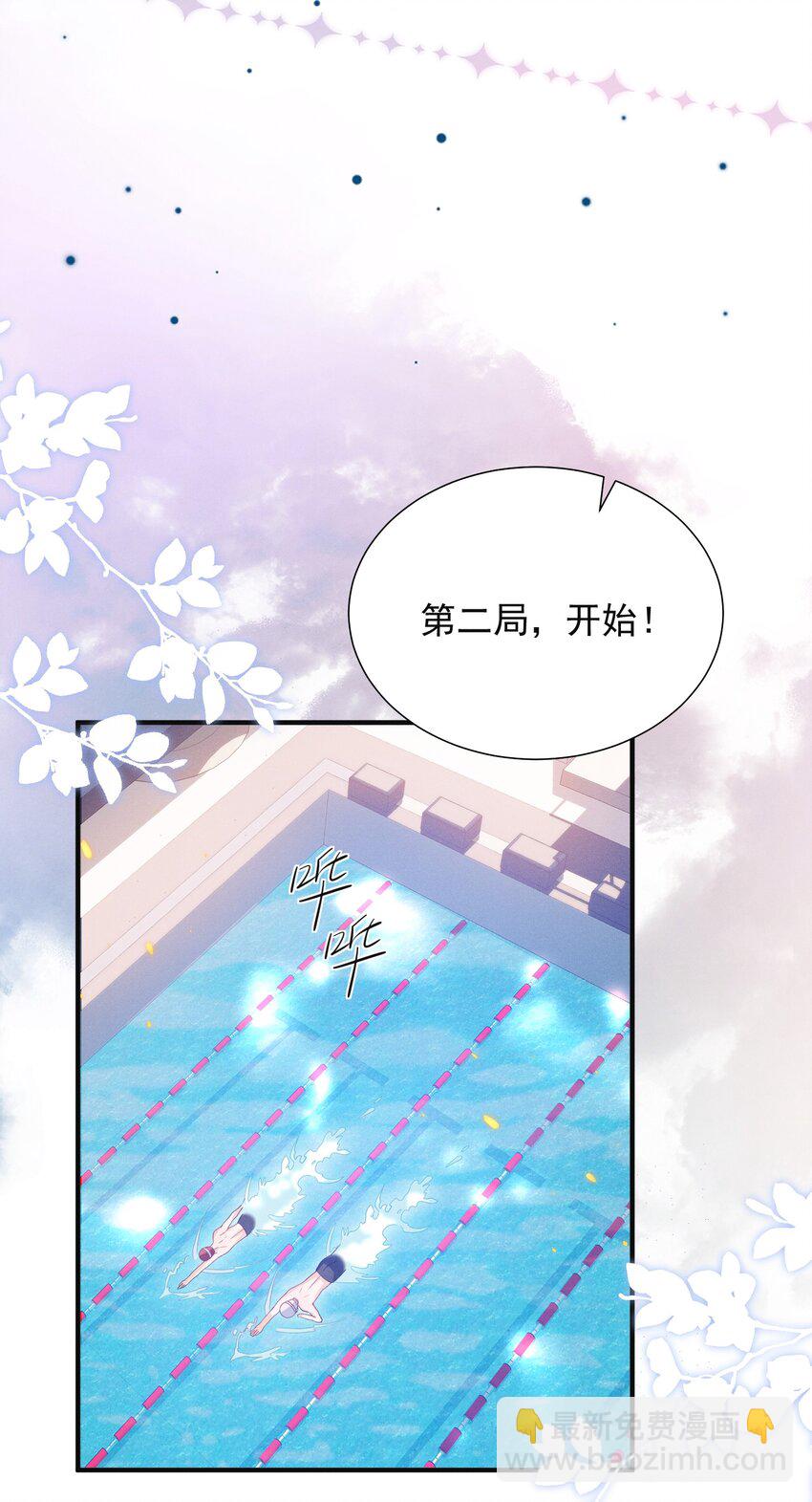 026 吃醋了？！28