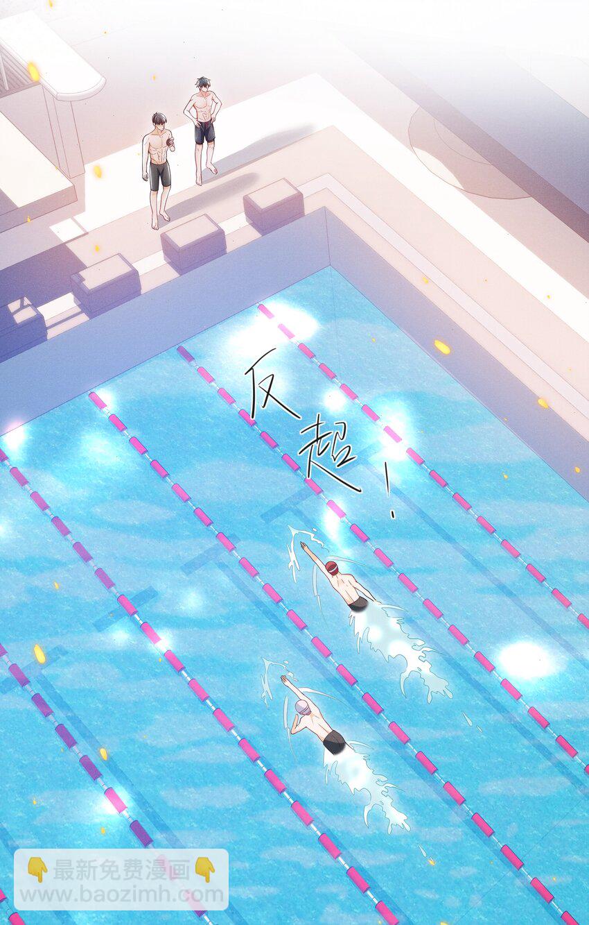026 吃醋了？！31