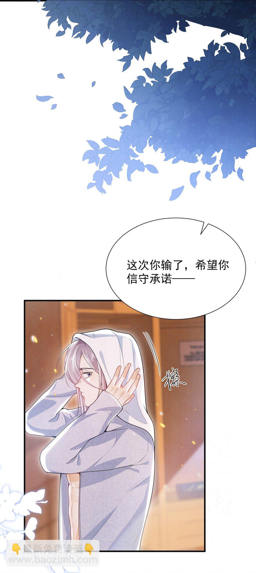 026 吃醋了？！36