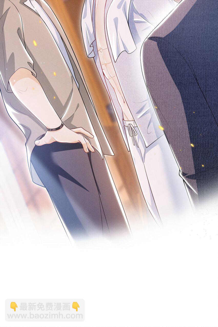 026 吃醋了？！41