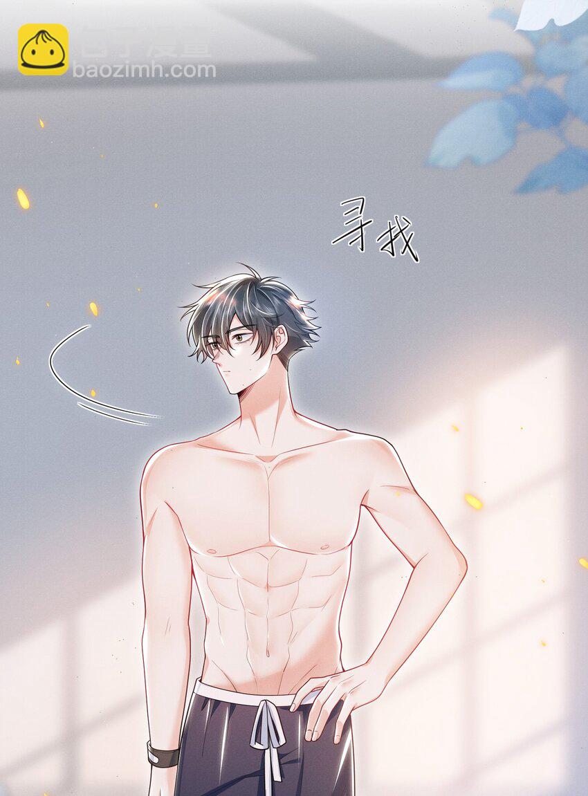 026 吃醋了？！6