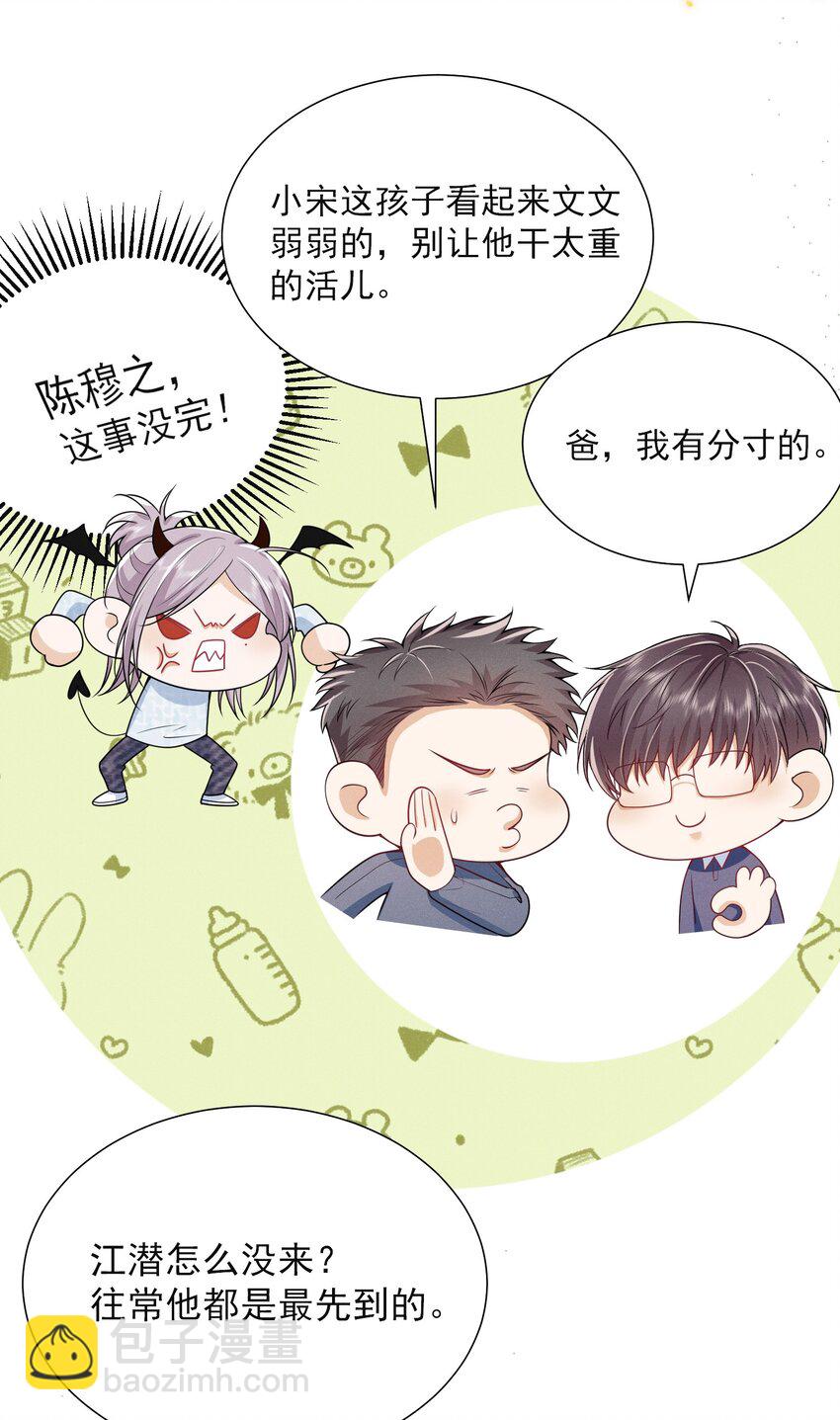 028 封口费！10