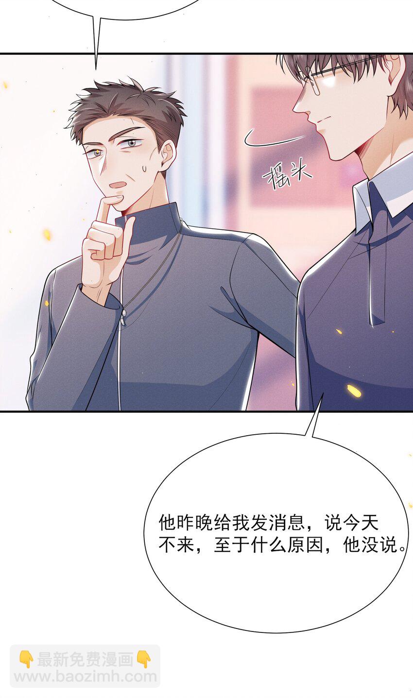 028 封口费！11