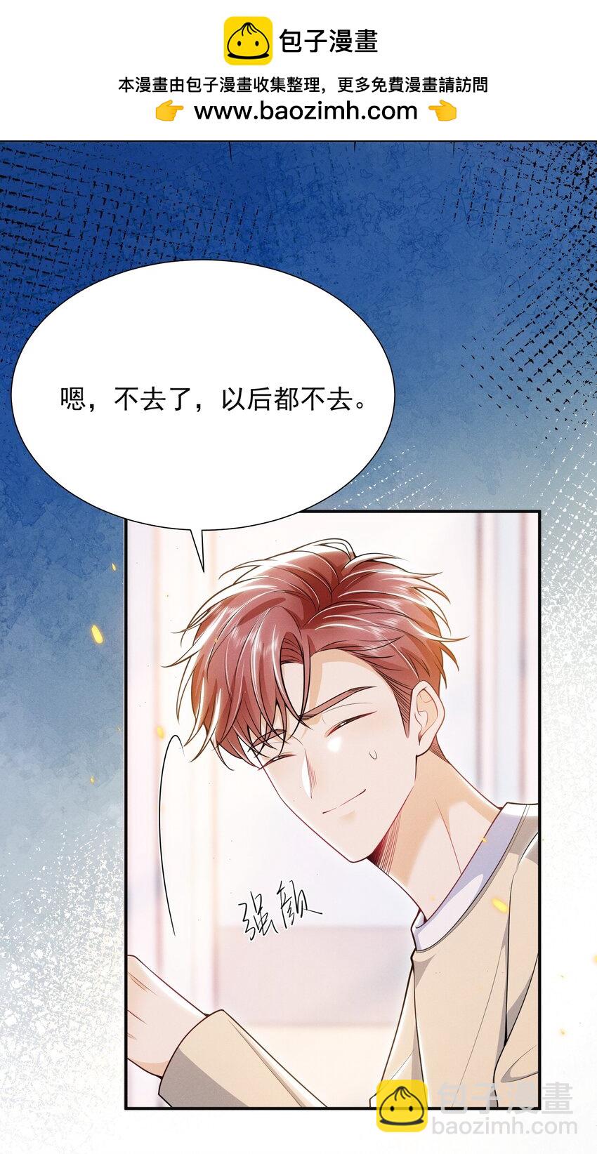 028 封口费！15