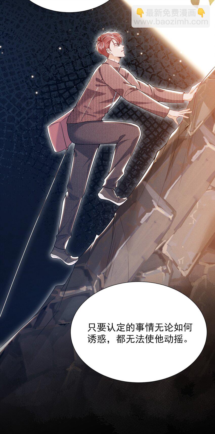 028 封口费！19