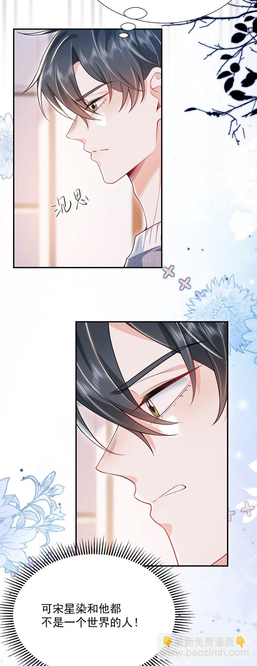 028 封口费！21
