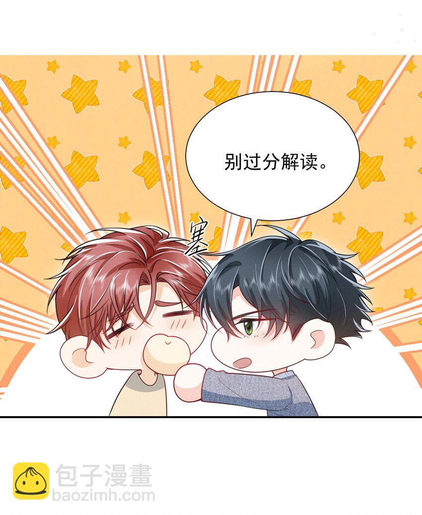 028 封口费！26