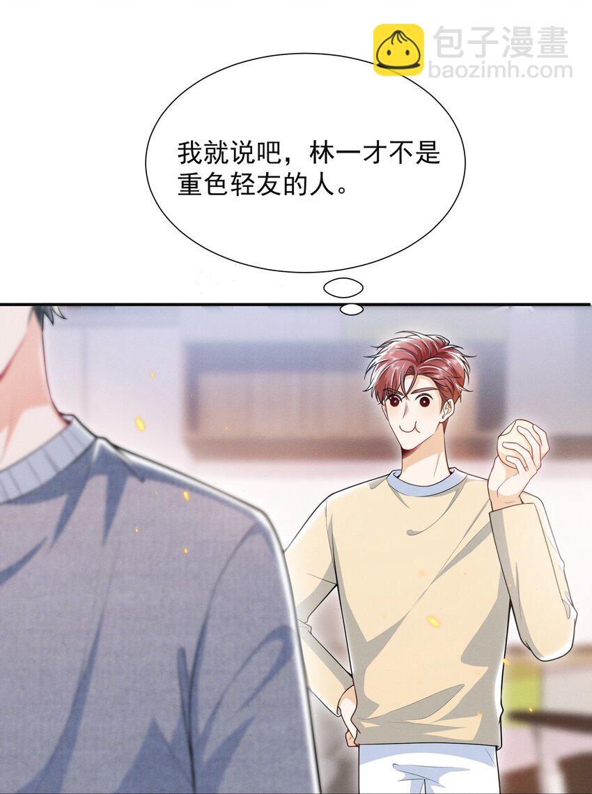 028 封口费！27