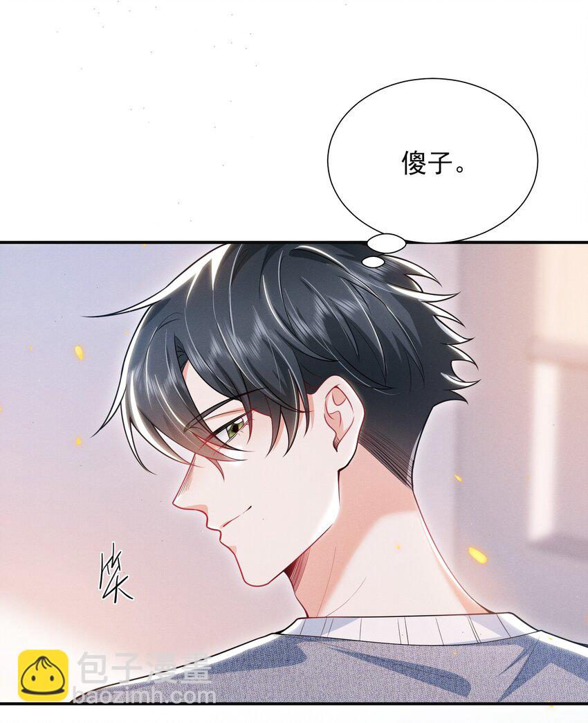 028 封口费！29