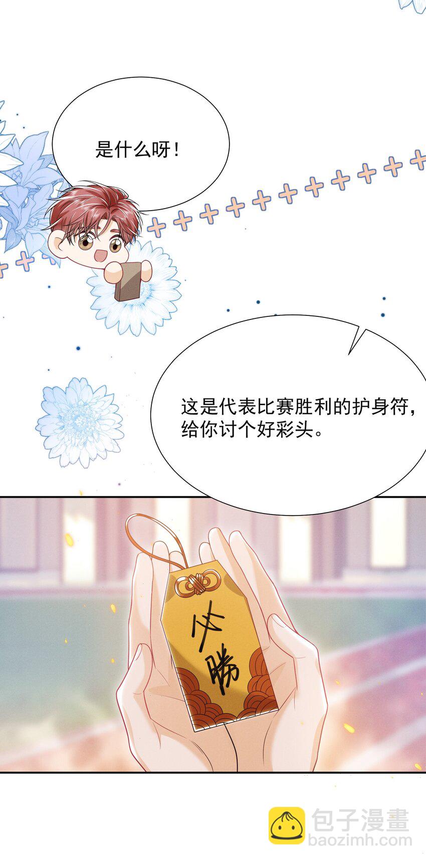 028 封口费！33