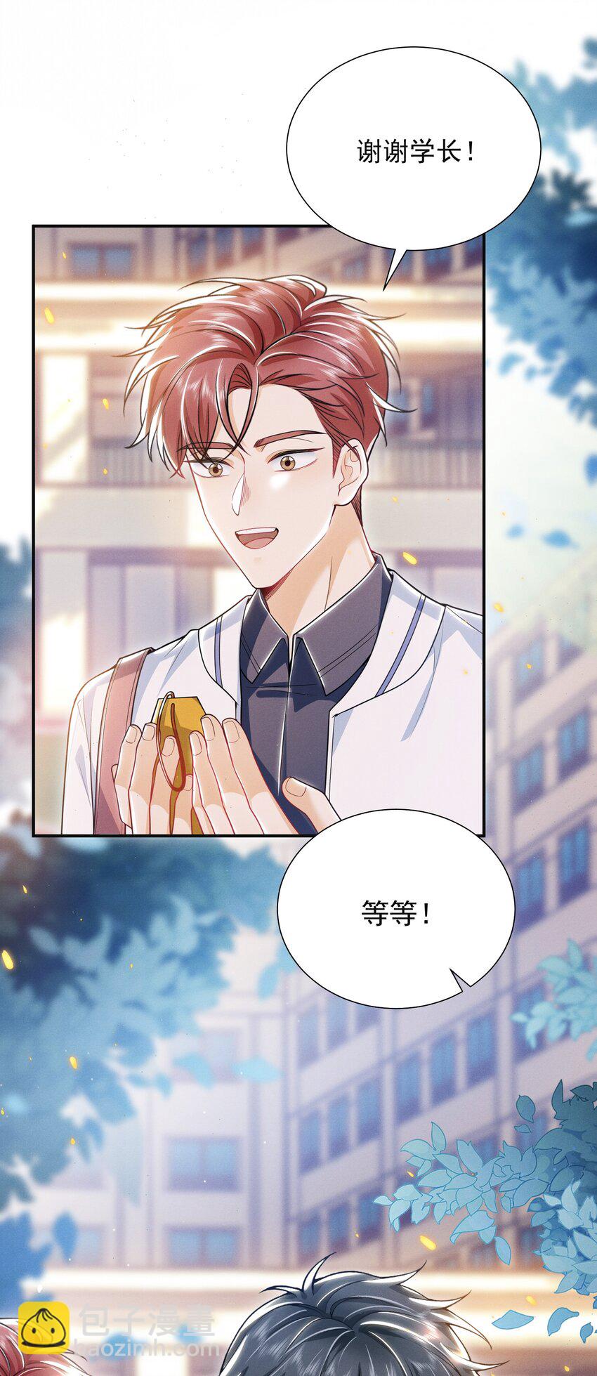 028 封口费！34