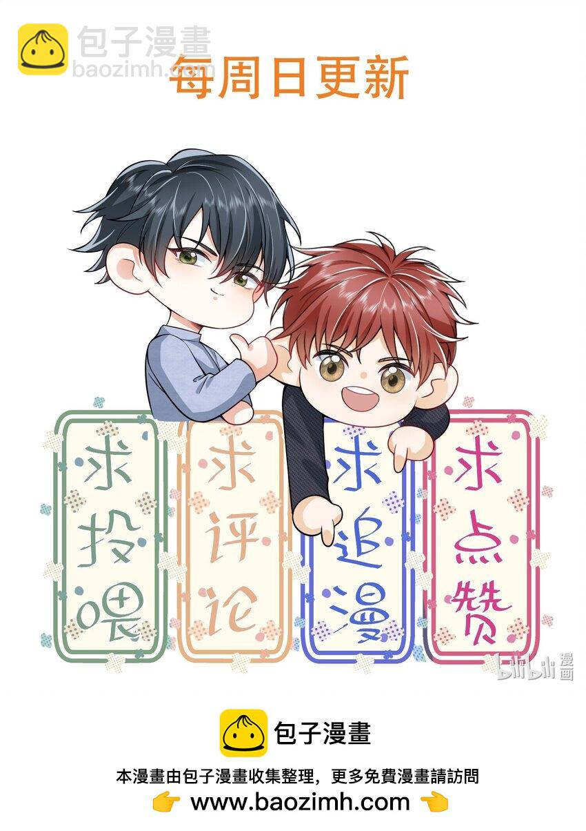 028 封口费！36